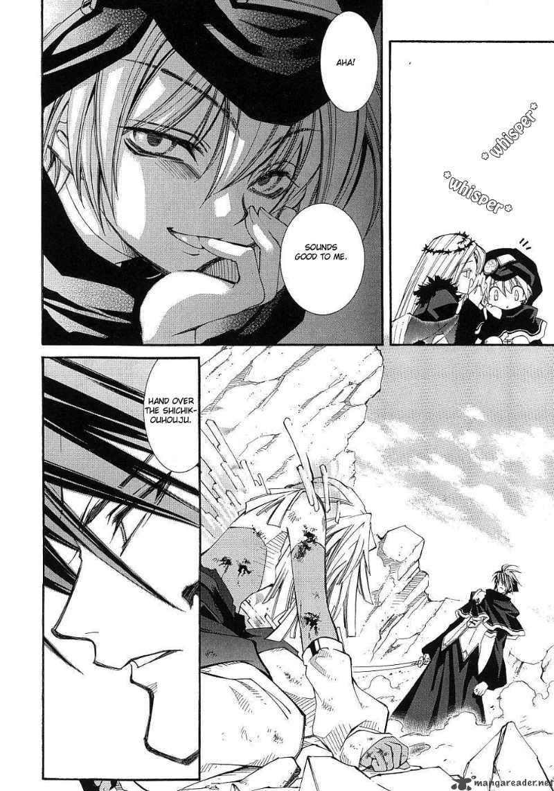 Erementar Gerad Aozora No Senki 11 9