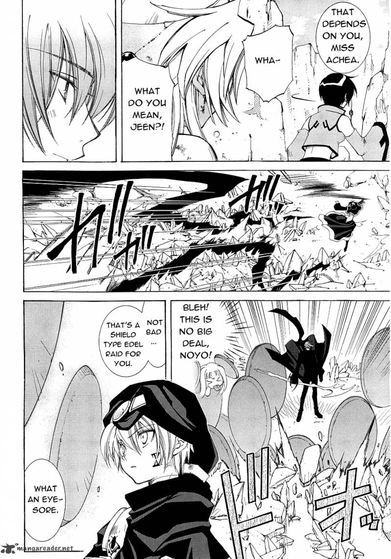Erementar Gerad Aozora No Senki 12 17
