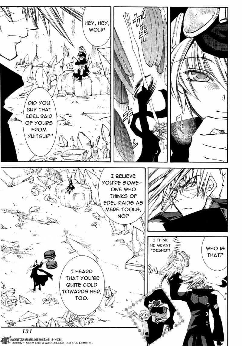 Erementar Gerad Aozora No Senki 12 18