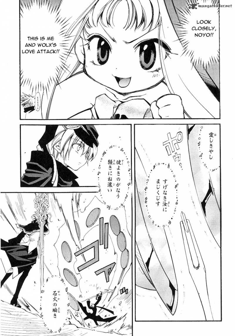 Erementar Gerad Aozora No Senki 12 26
