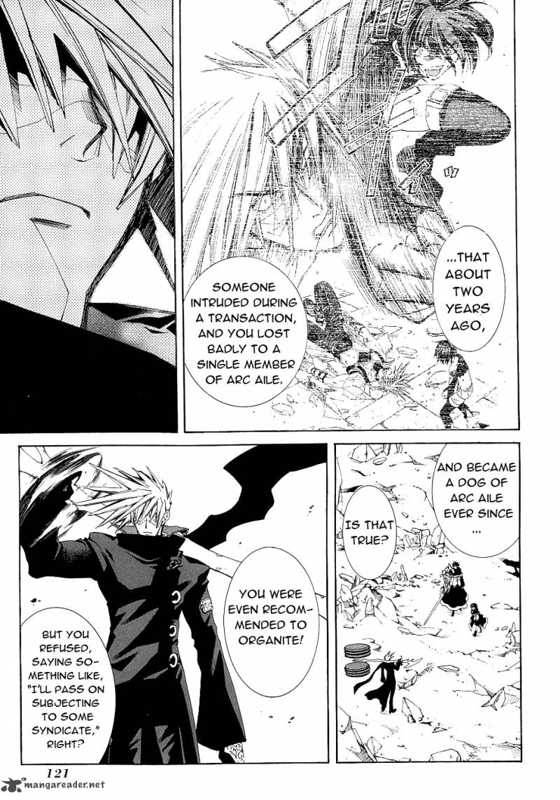 Erementar Gerad Aozora No Senki 12 8