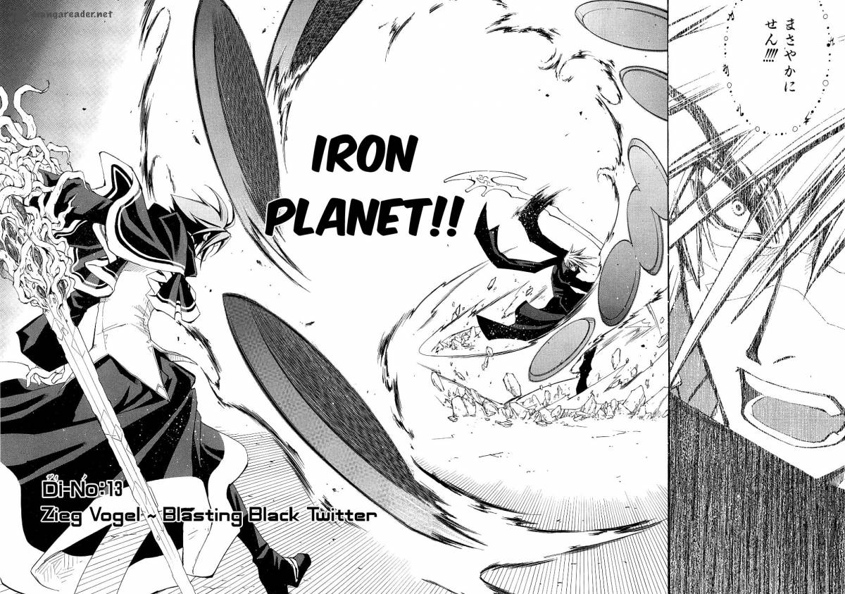 Erementar Gerad Aozora No Senki 13 1