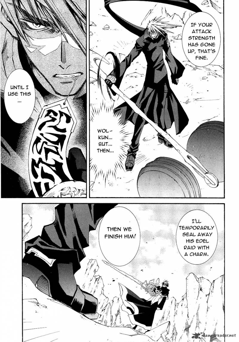 Erementar Gerad Aozora No Senki 13 16
