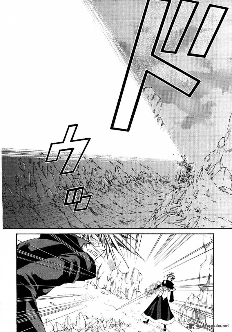 Erementar Gerad Aozora No Senki 13 23