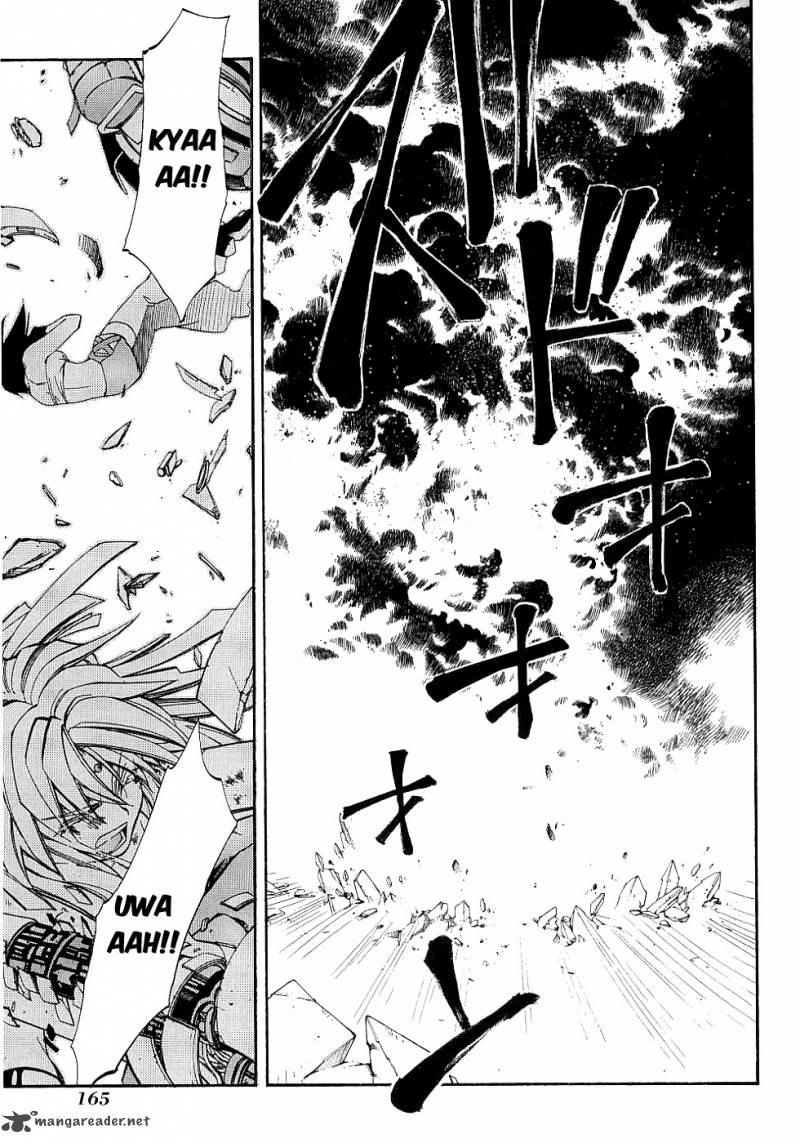 Erementar Gerad Aozora No Senki 13 24