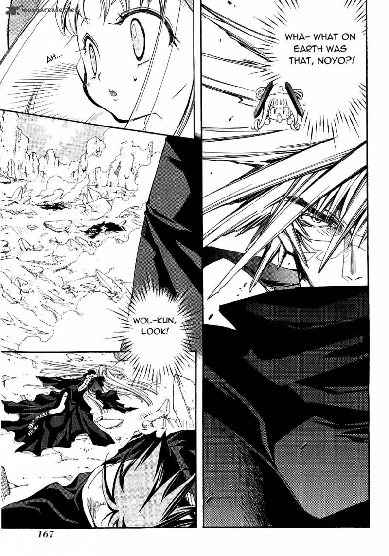 Erementar Gerad Aozora No Senki 13 26
