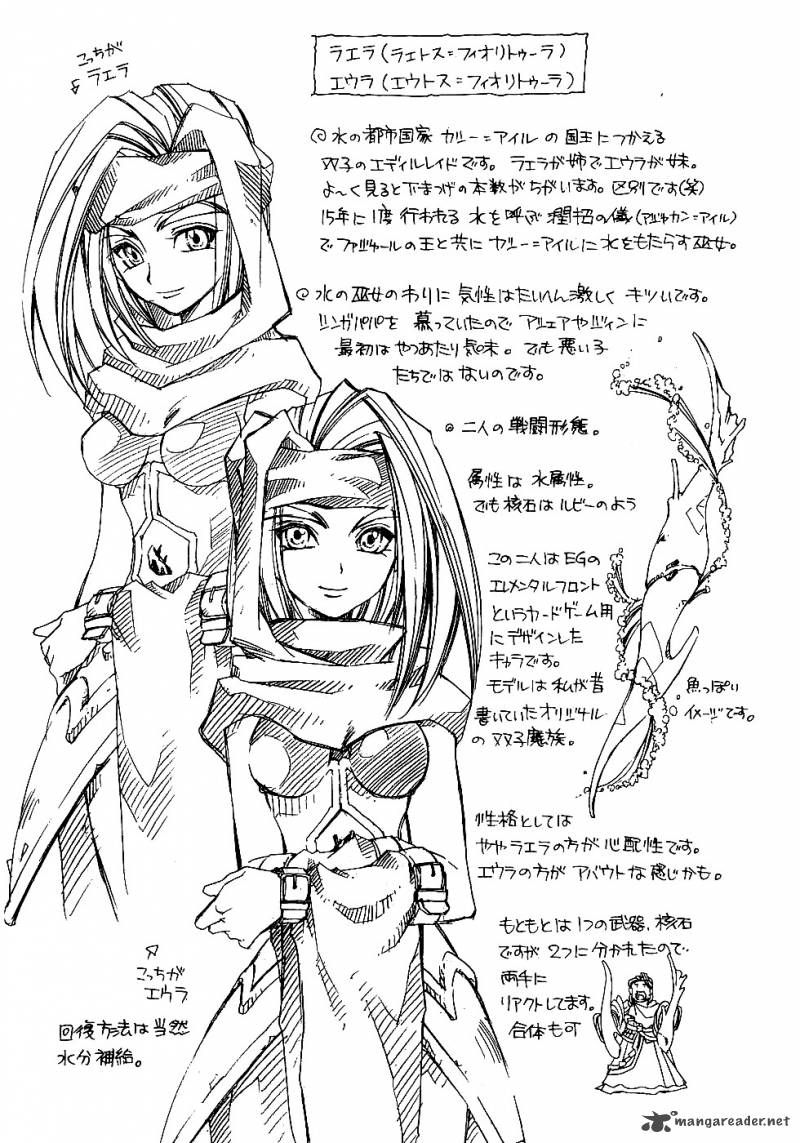 Erementar Gerad Aozora No Senki 13 34
