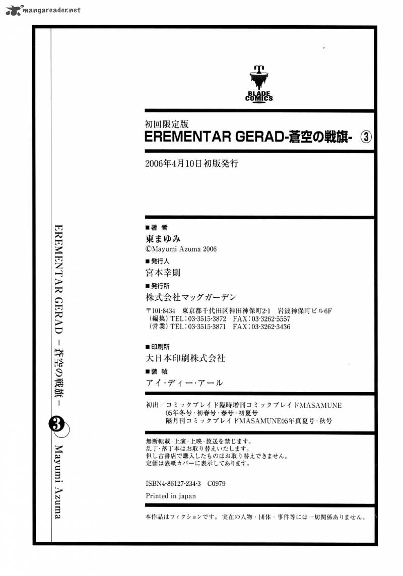 Erementar Gerad Aozora No Senki 13 35