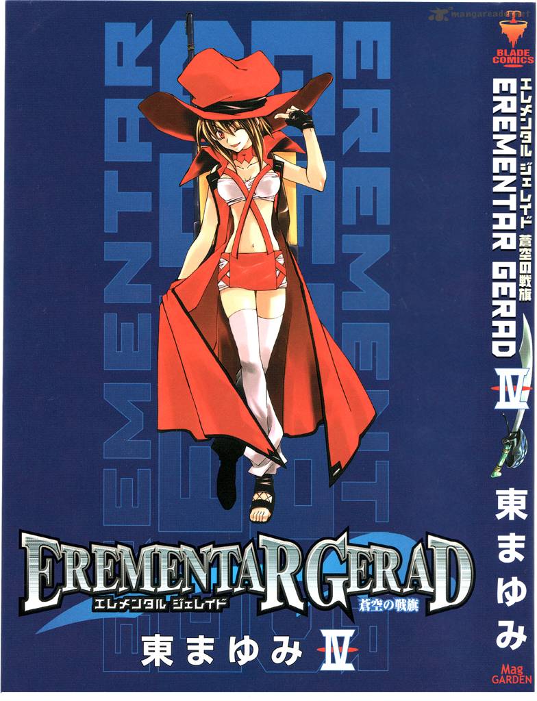 Erementar Gerad Aozora No Senki 14 1