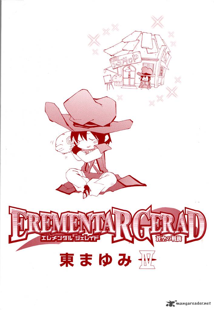 Erementar Gerad Aozora No Senki 14 3