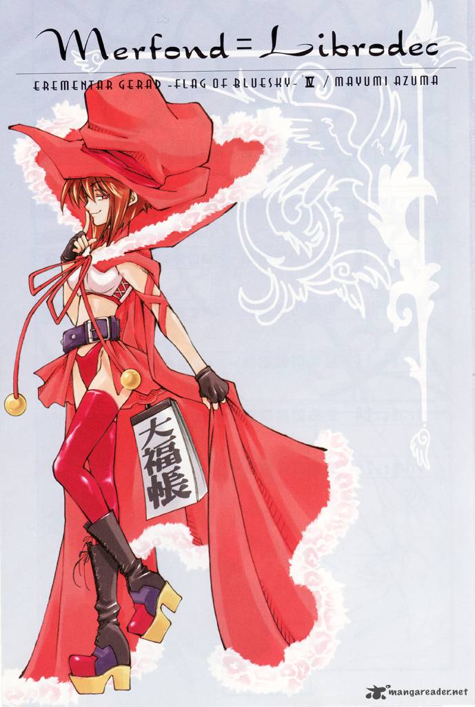 Erementar Gerad Aozora No Senki 14 5