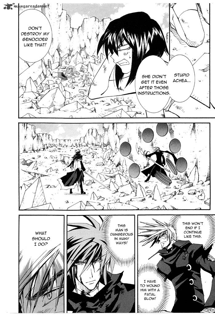Erementar Gerad Aozora No Senki 15 10
