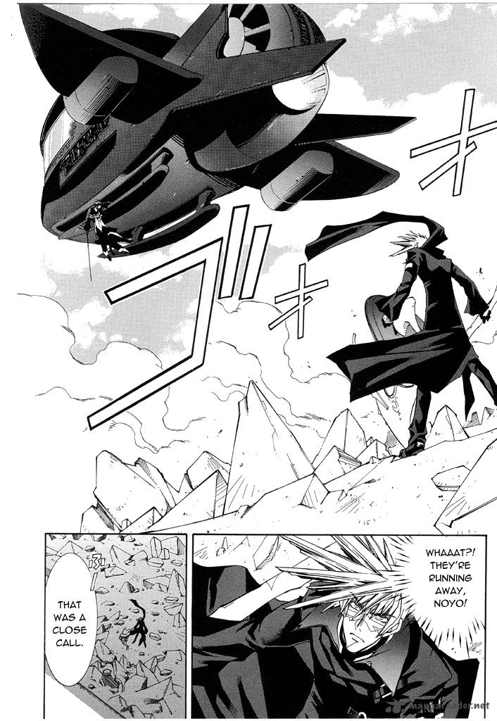Erementar Gerad Aozora No Senki 15 21