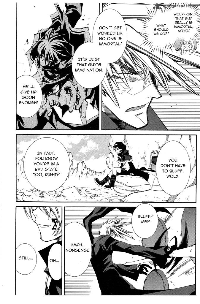 Erementar Gerad Aozora No Senki 15 6