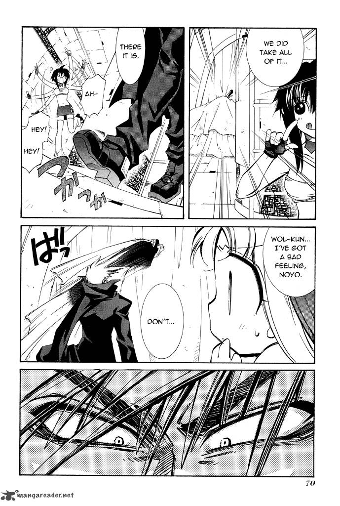 Erementar Gerad Aozora No Senki 16 16