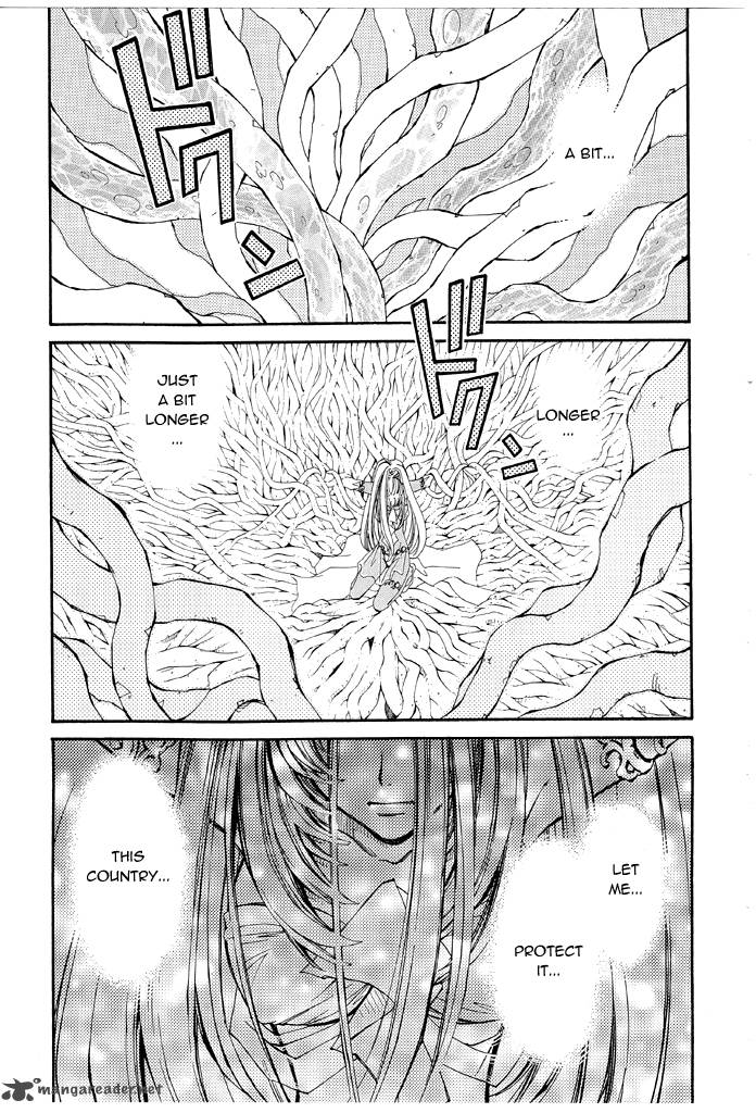 Erementar Gerad Aozora No Senki 16 30