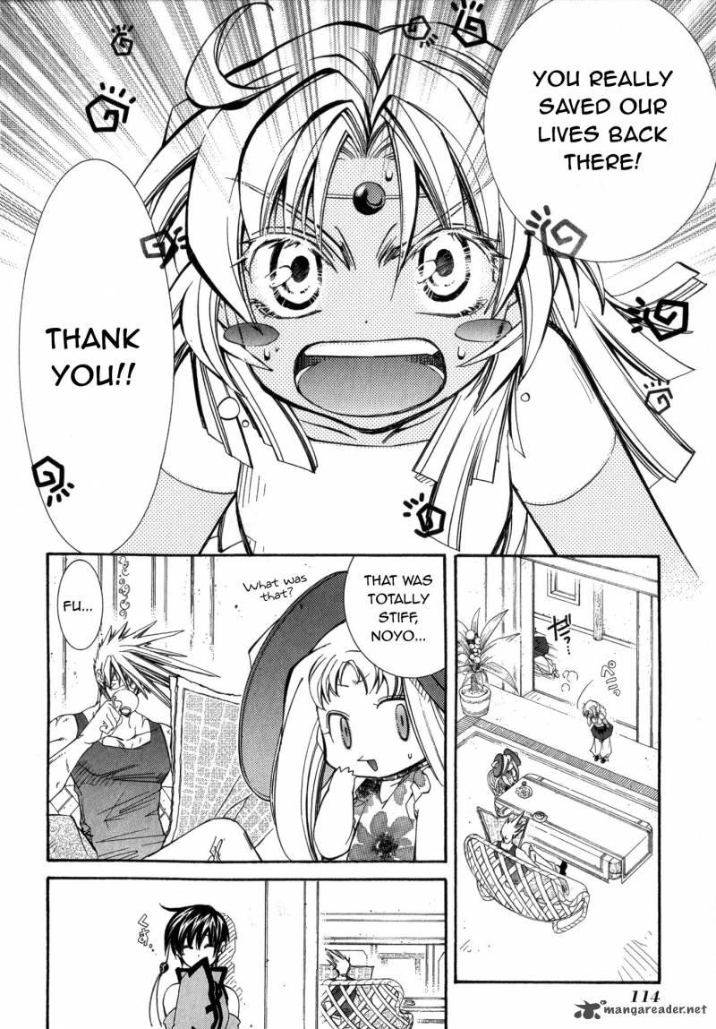 Erementar Gerad Aozora No Senki 17 28