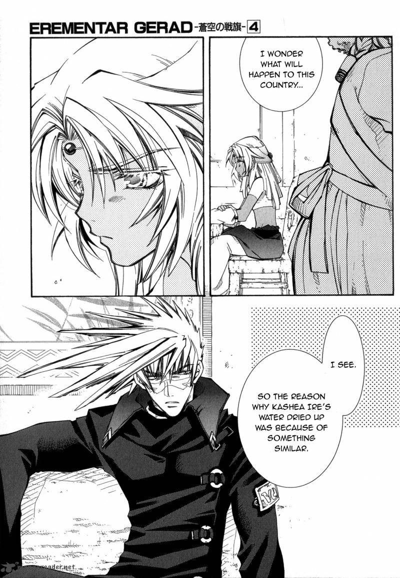 Erementar Gerad Aozora No Senki 17 9