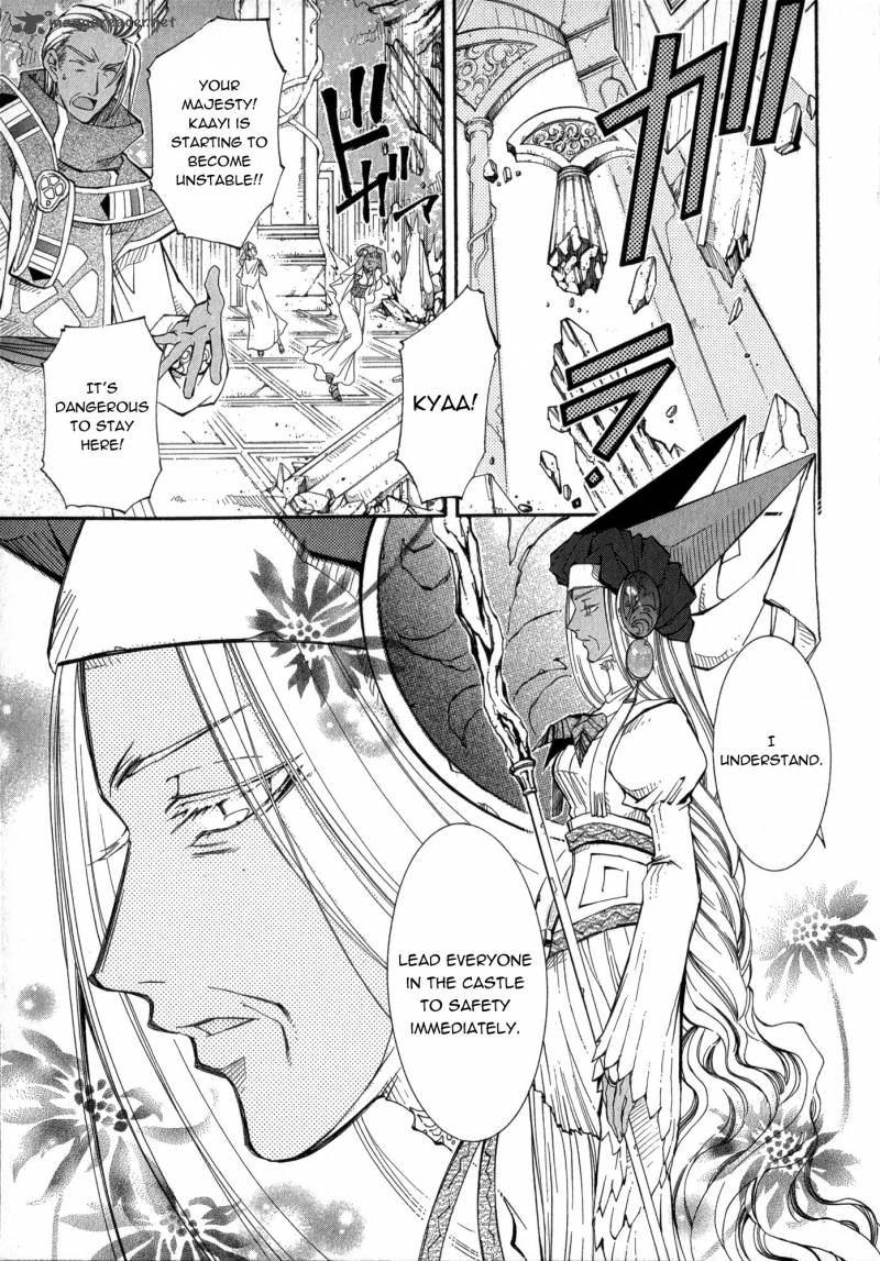 Erementar Gerad Aozora No Senki 18 12