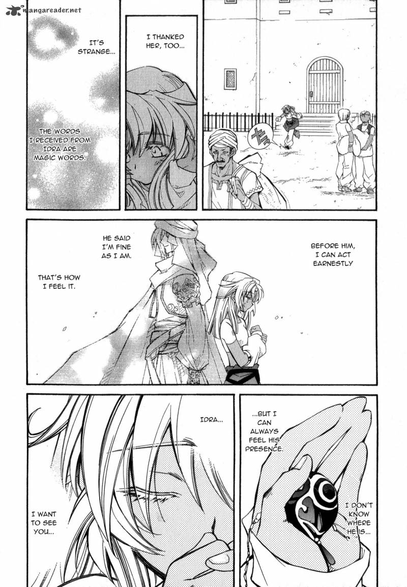 Erementar Gerad Aozora No Senki 18 6