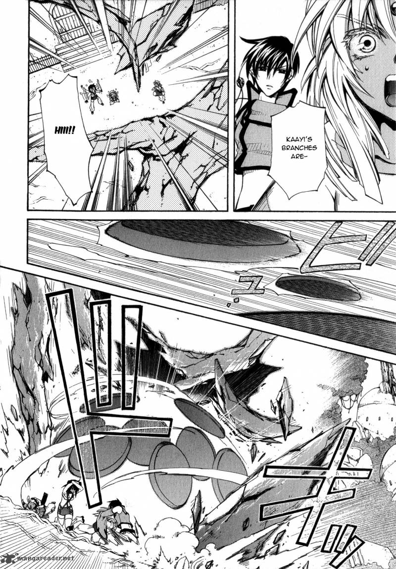 Erementar Gerad Aozora No Senki 18 9