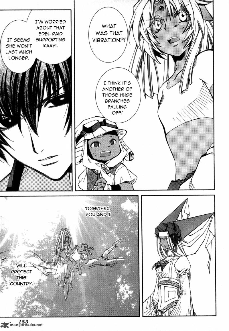 Erementar Gerad Aozora No Senki 19 12