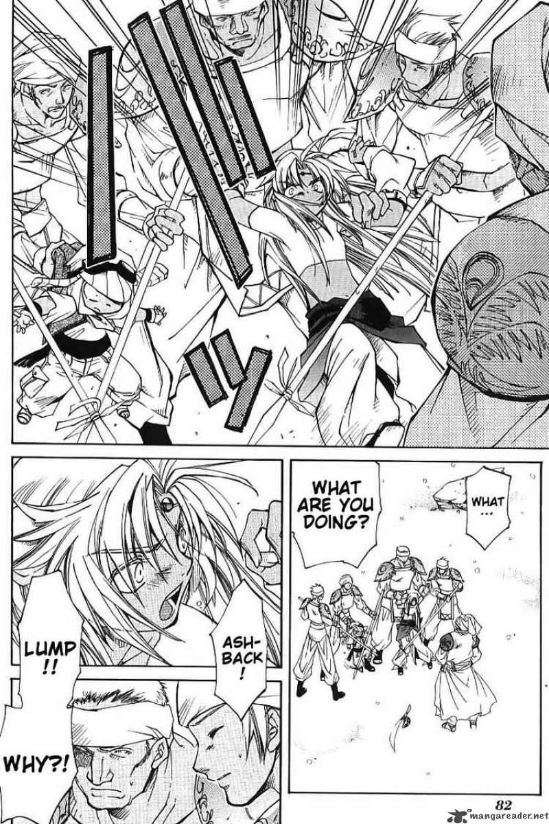 Erementar Gerad Aozora No Senki 2 10