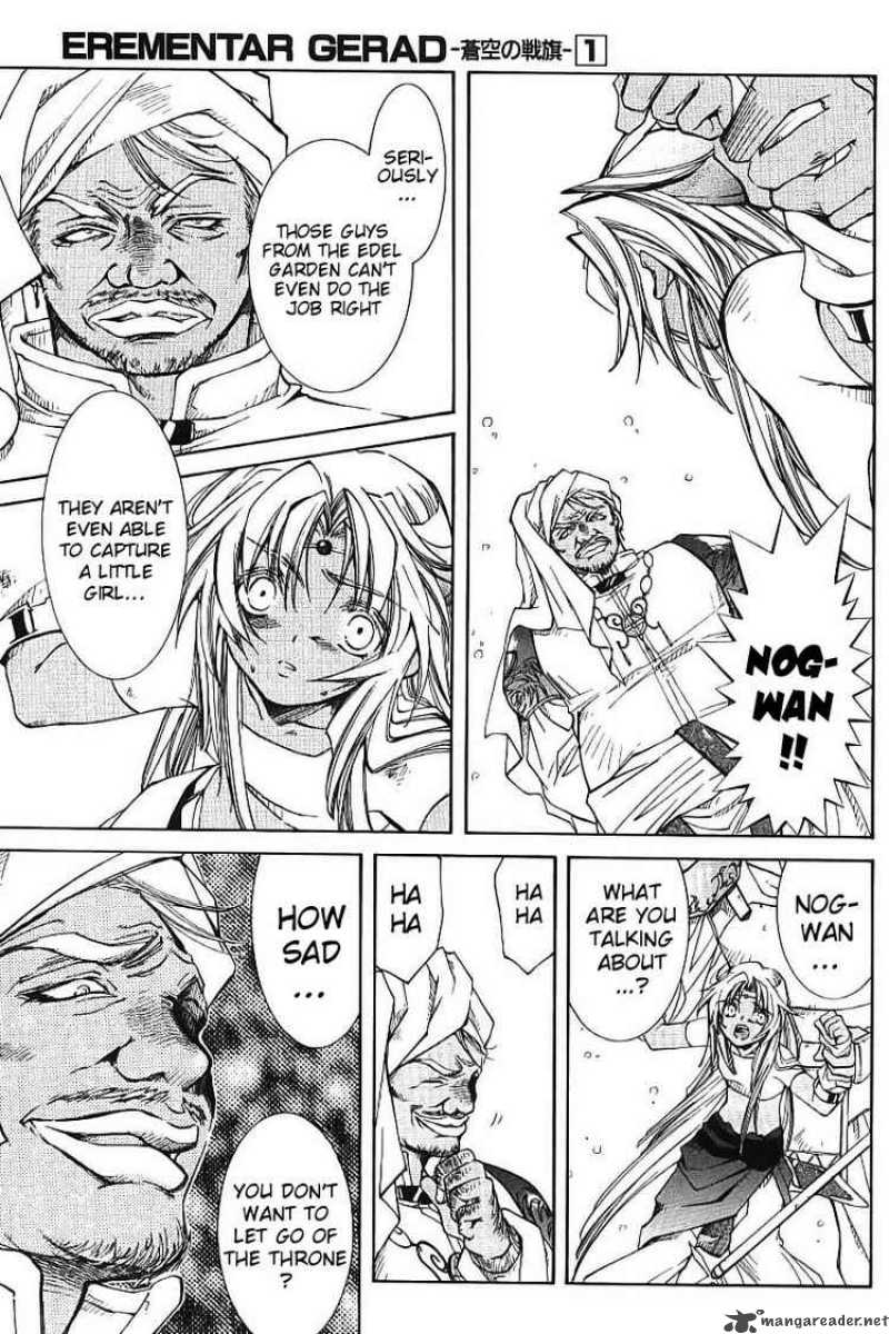 Erementar Gerad Aozora No Senki 2 11