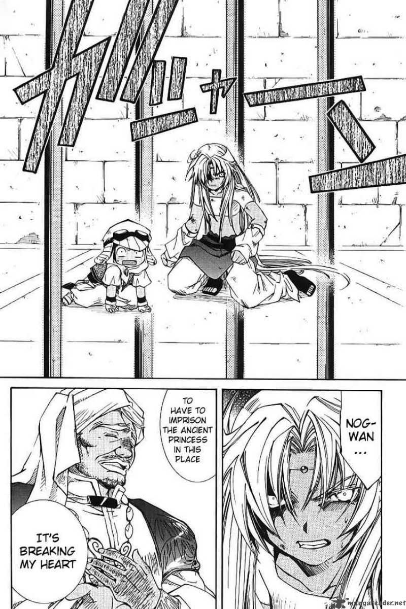 Erementar Gerad Aozora No Senki 2 16