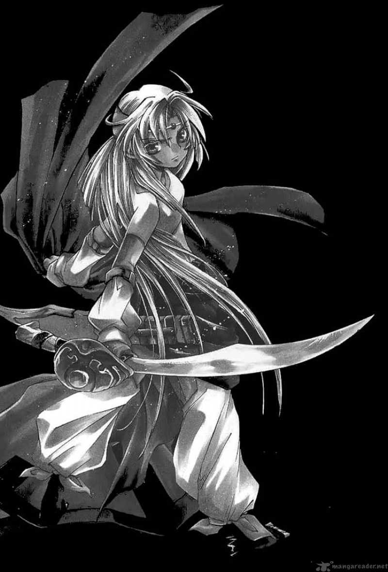 Erementar Gerad Aozora No Senki 2 2