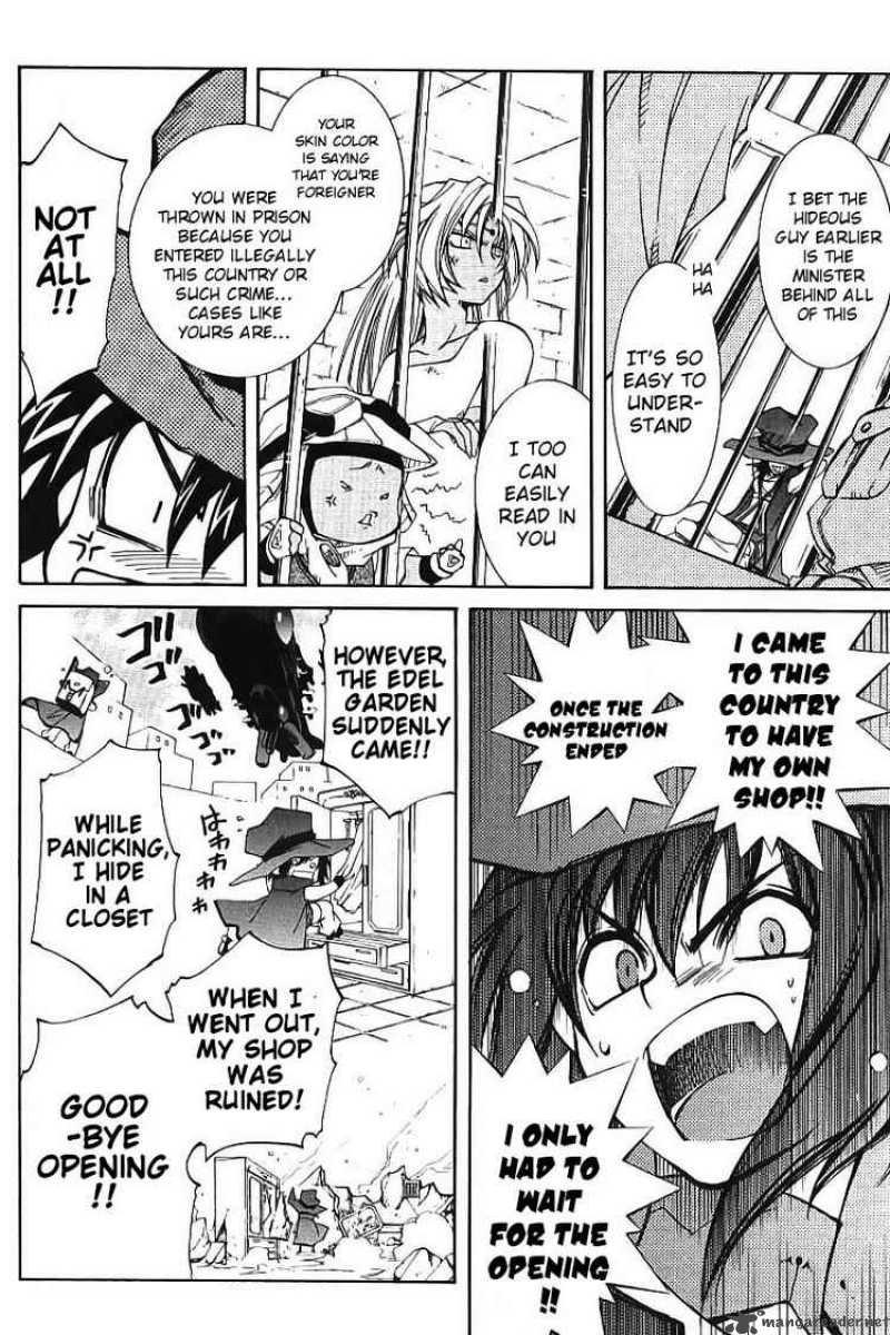 Erementar Gerad Aozora No Senki 2 22