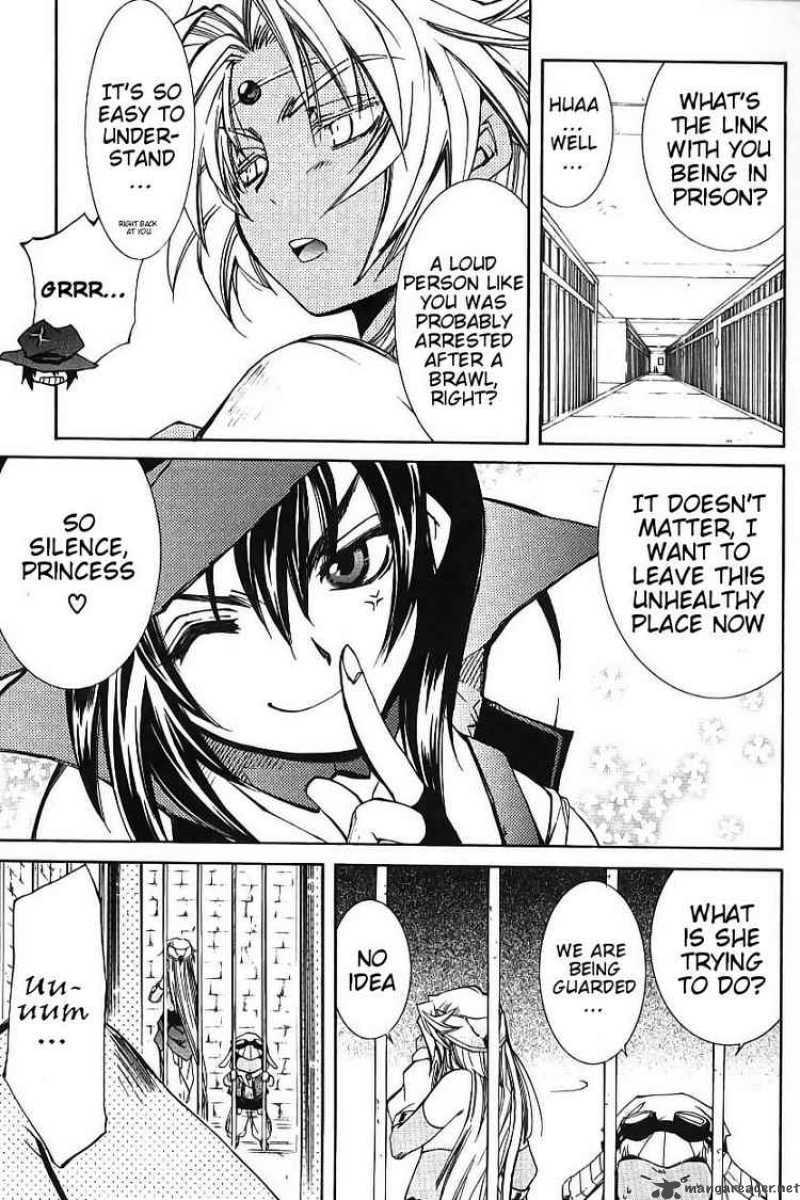 Erementar Gerad Aozora No Senki 2 23