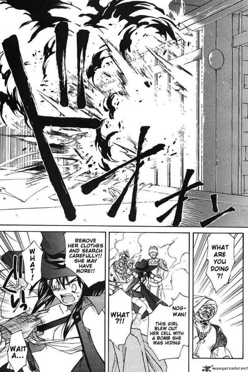 Erementar Gerad Aozora No Senki 2 27
