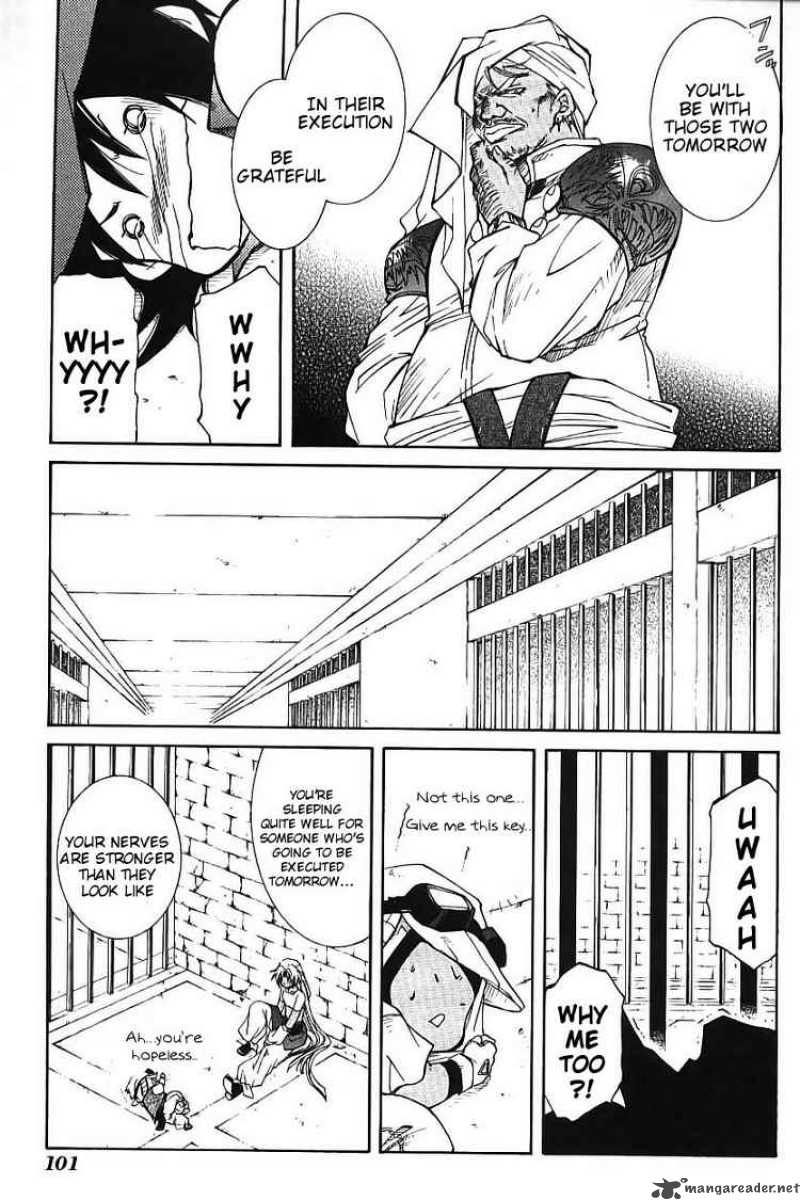Erementar Gerad Aozora No Senki 2 29