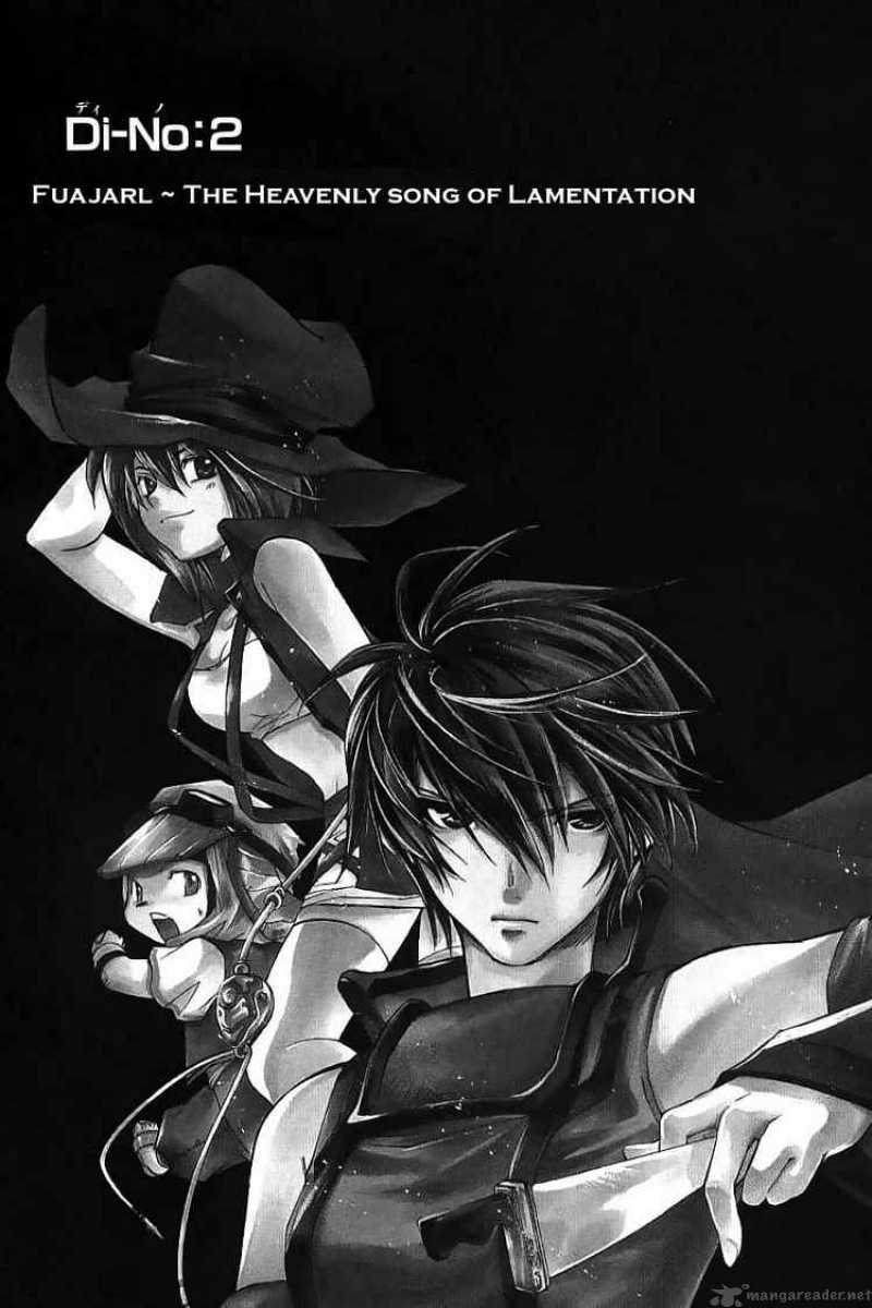 Erementar Gerad Aozora No Senki 2 3