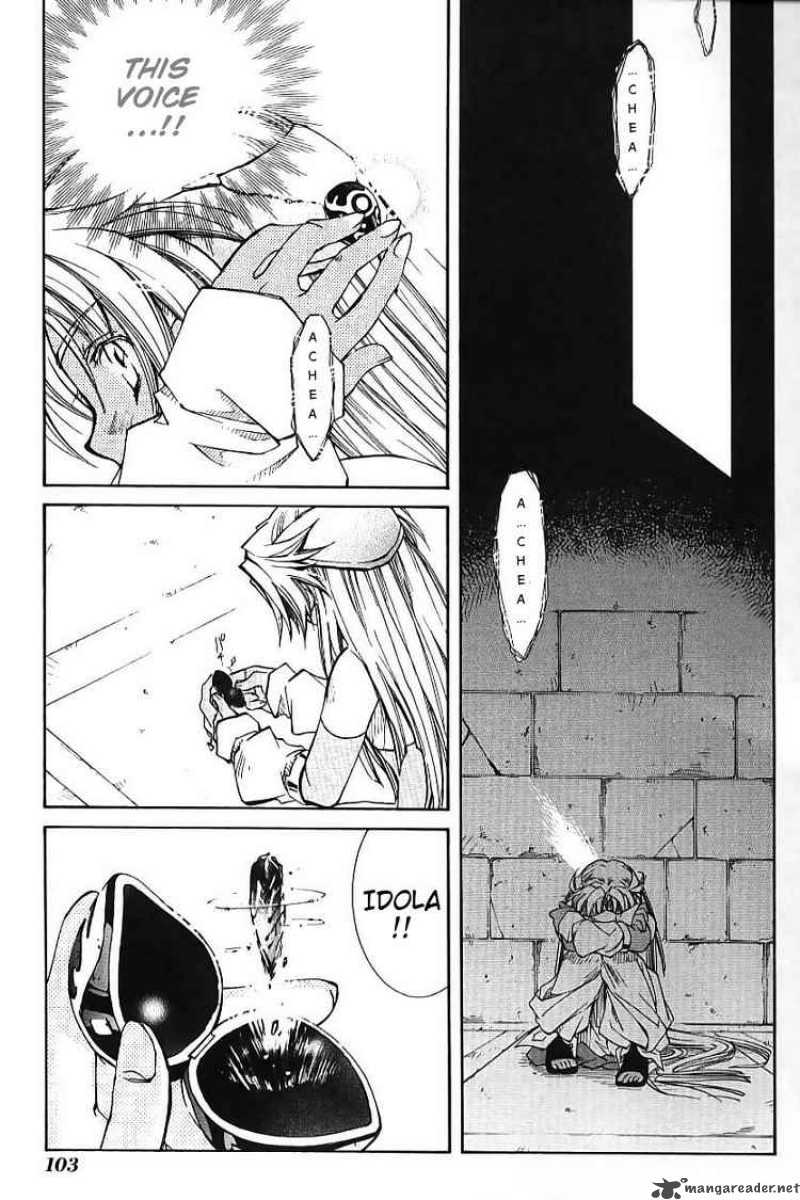 Erementar Gerad Aozora No Senki 2 31