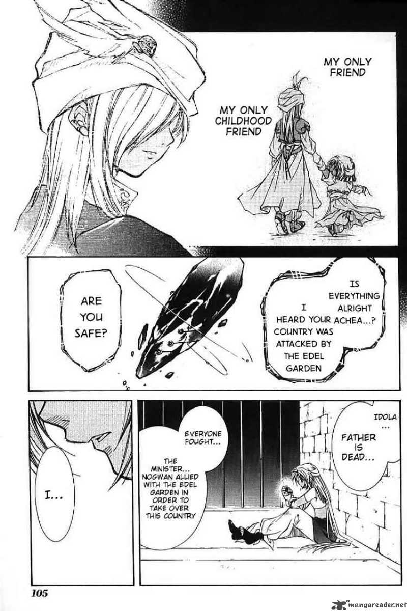 Erementar Gerad Aozora No Senki 2 33