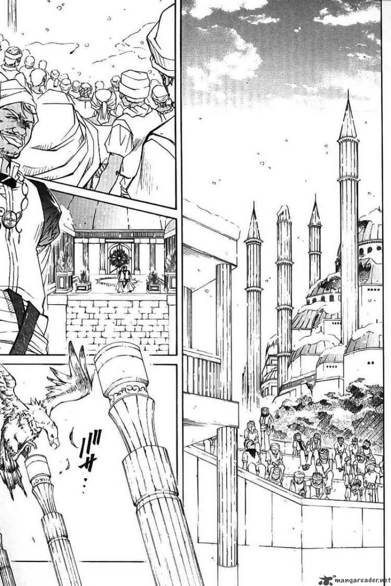 Erementar Gerad Aozora No Senki 2 37