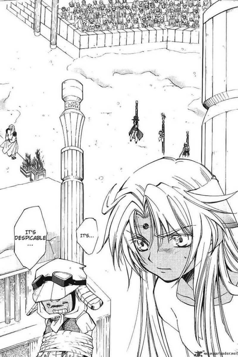 Erementar Gerad Aozora No Senki 2 38