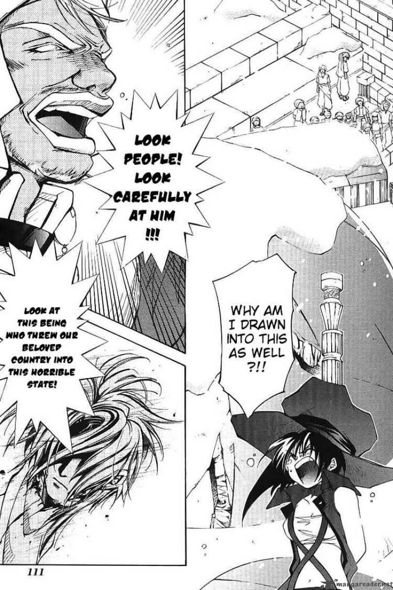 Erementar Gerad Aozora No Senki 2 39