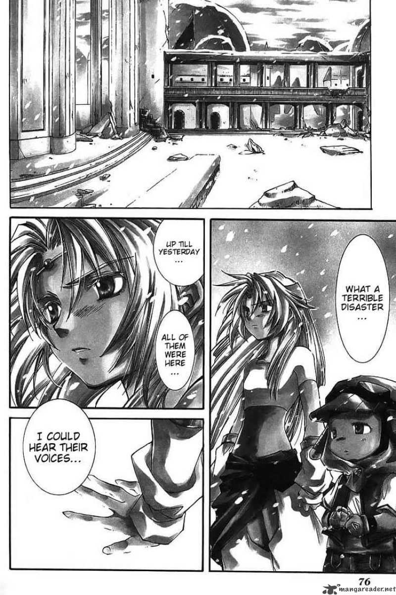Erementar Gerad Aozora No Senki 2 4