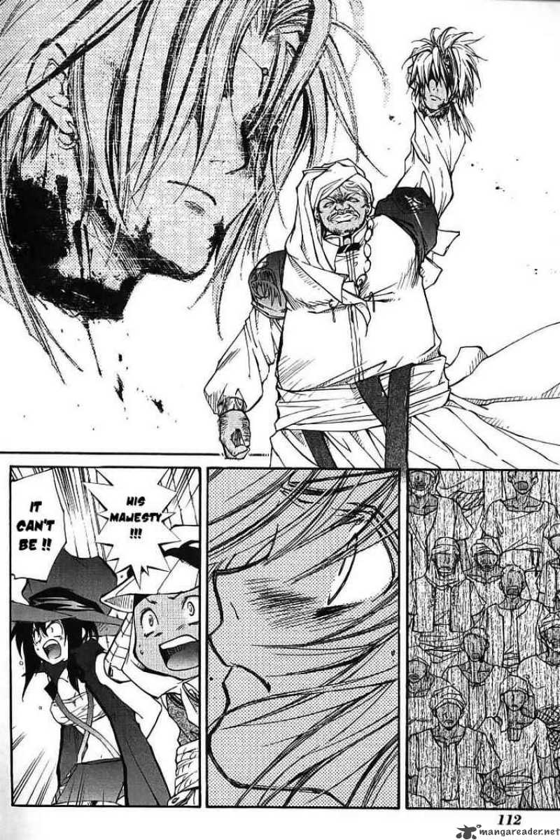 Erementar Gerad Aozora No Senki 2 40
