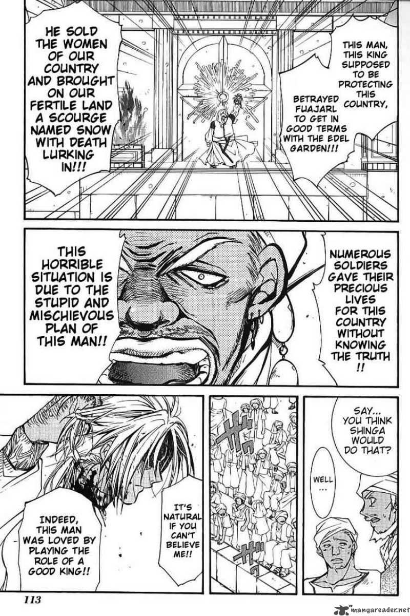 Erementar Gerad Aozora No Senki 2 41
