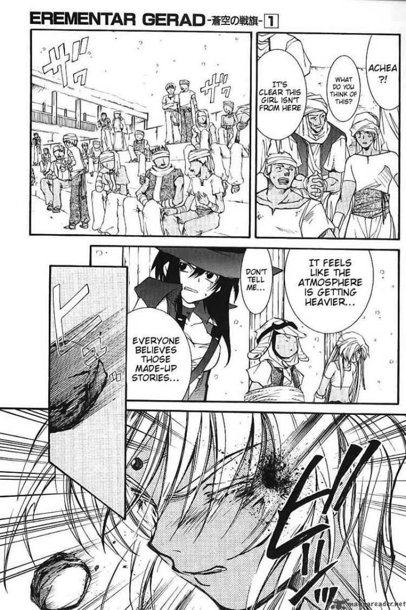 Erementar Gerad Aozora No Senki 2 43