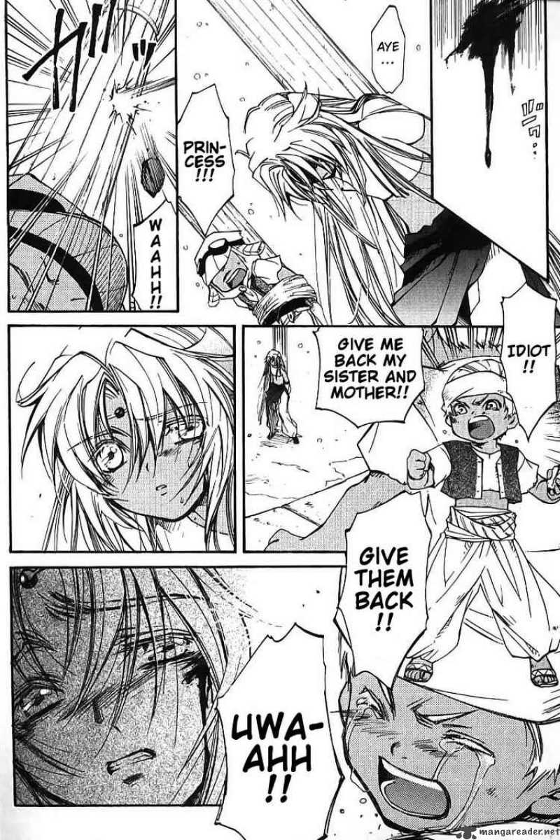 Erementar Gerad Aozora No Senki 2 44