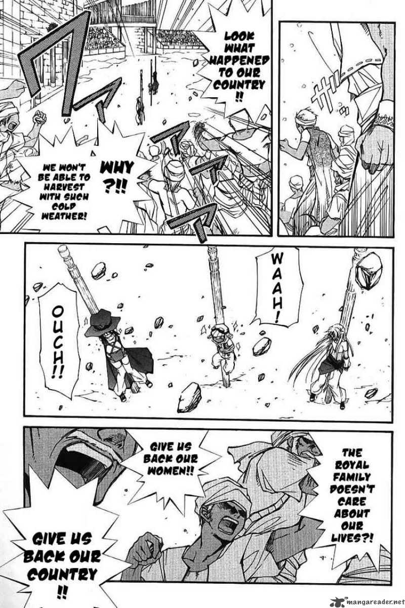 Erementar Gerad Aozora No Senki 2 45