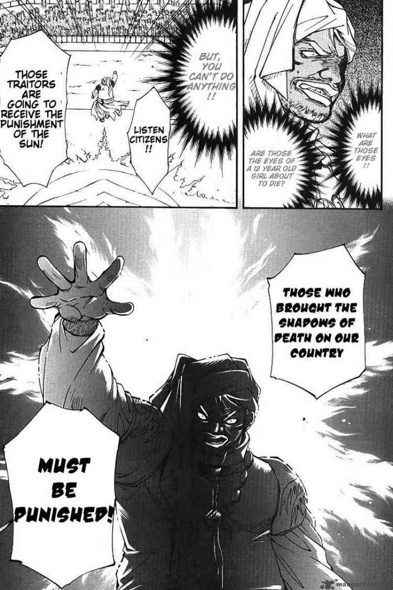 Erementar Gerad Aozora No Senki 2 47