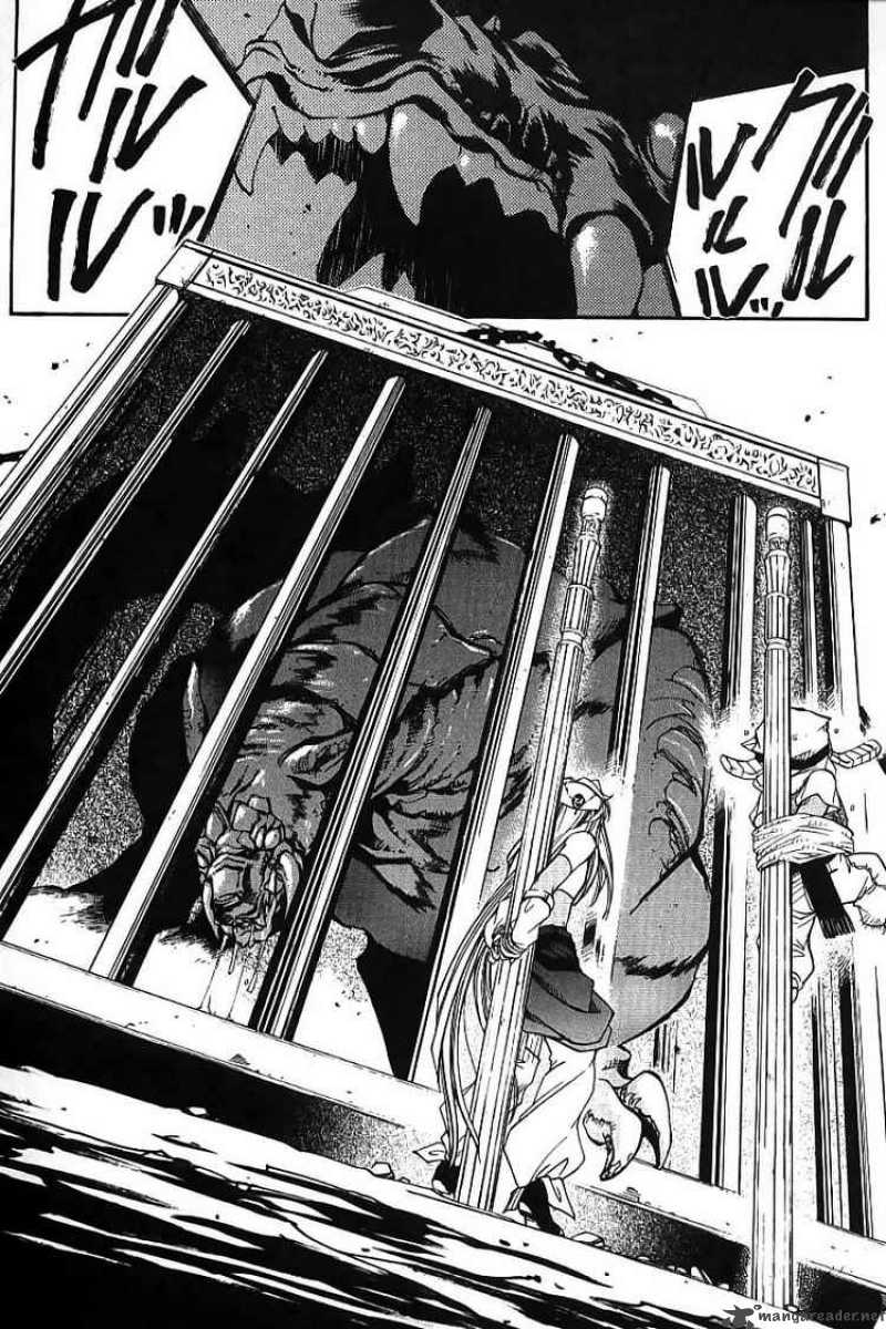 Erementar Gerad Aozora No Senki 2 49
