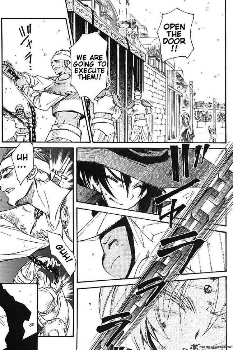 Erementar Gerad Aozora No Senki 2 51