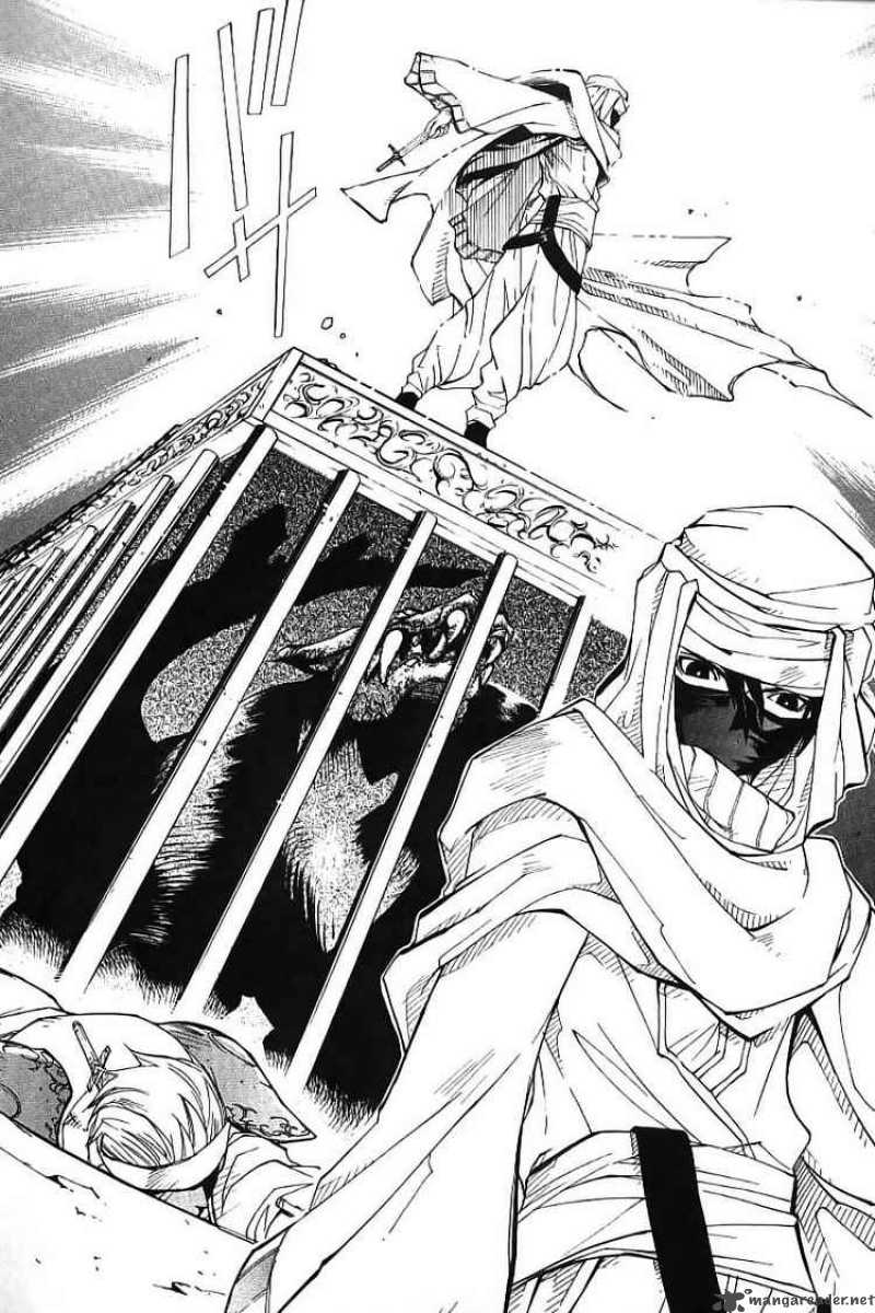 Erementar Gerad Aozora No Senki 2 52